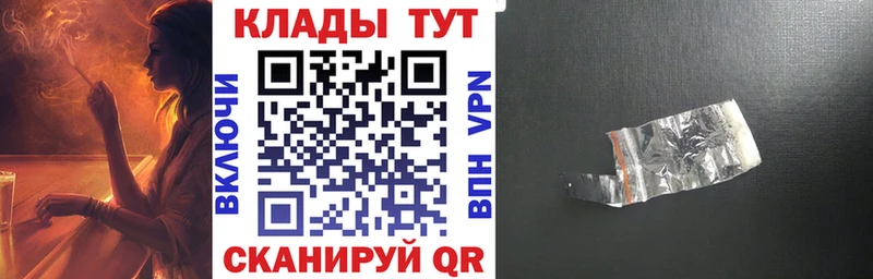 Купить наркотики цена Пустошка КОКАИН Alpha-PVP Галлюциногенные грибы МЕФ Бошки Шишки Амфетамин