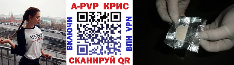 A-PVP кристаллы  дарк нет как зайти  Пустошка  ссылка на мегу сайт 