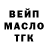 Canna-Cookies конопля Stepa Murzin