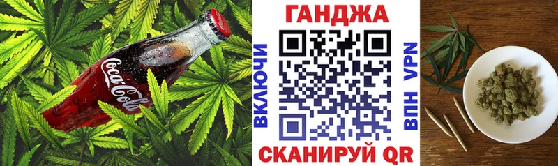 Еда ТГК конопля  купить наркотик  Пустошка 