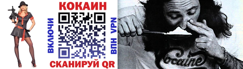 Кокаин VHQ  Пустошка 