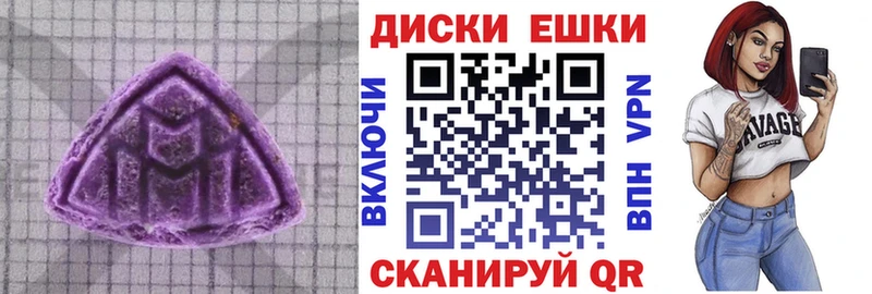 сайты даркнета формула  продажа наркотиков  Пустошка  Экстази Philipp Plein 