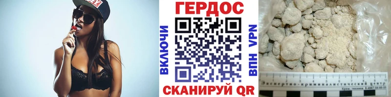 купить наркотики сайты  Пустошка  Героин хмурый 
