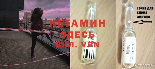 гидра Армянск