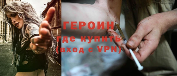 гидра Армянск