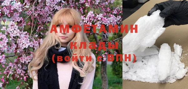 скорость mdpv Аркадак