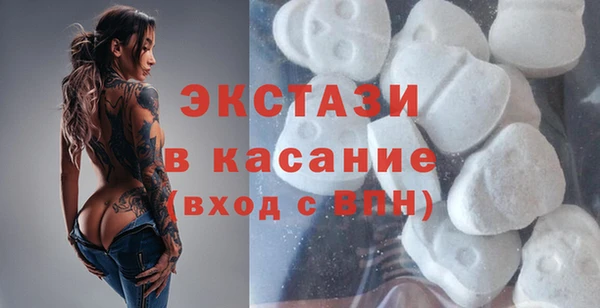 меф VHQ Арсеньев