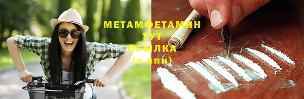 меф VHQ Арсеньев