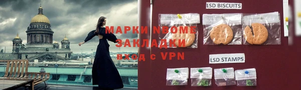 меф VHQ Арсеньев