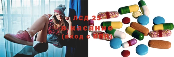 гидра Армянск