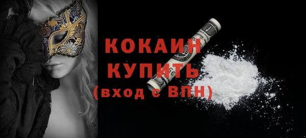 меф VHQ Арсеньев