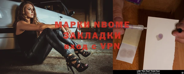 меф VHQ Арсеньев