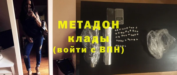 скорость mdpv Аркадак