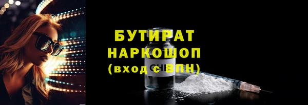 гидра Армянск