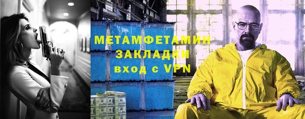 меф VHQ Арсеньев
