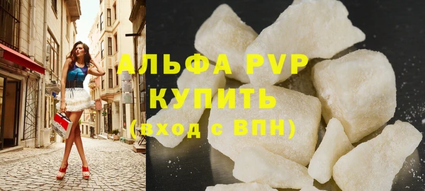 меф VHQ Арсеньев