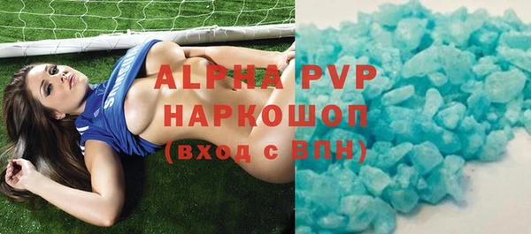скорость mdpv Аркадак