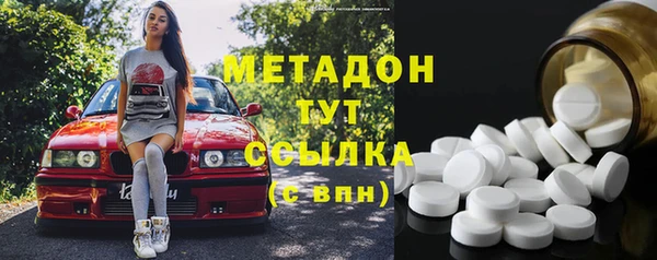 скорость mdpv Аркадак