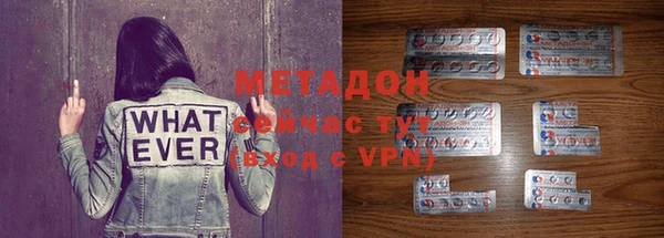 меф VHQ Арсеньев