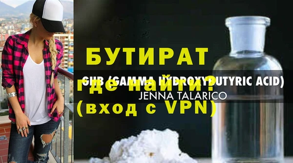 гидра Армянск