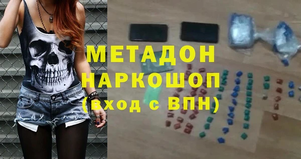 скорость mdpv Аркадак