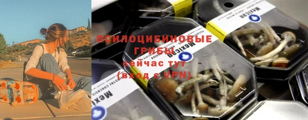 меф VHQ Арсеньев