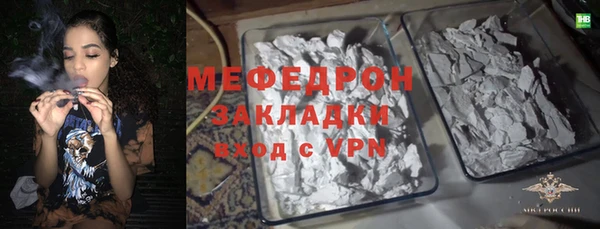 гидра Армянск