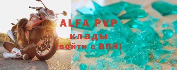 гидра Армянск