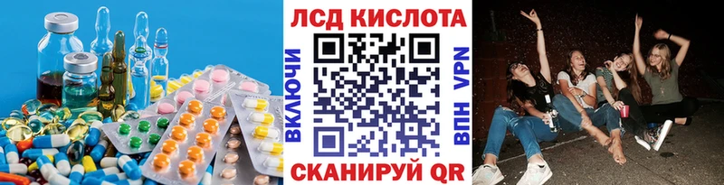ЛСД экстази ecstasy  сайты даркнета как зайти  Пустошка  наркотики 
