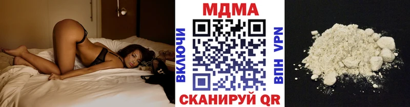 MDMA кристаллы  Пустошка 