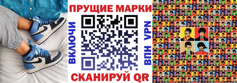 Марки 25I-NBOMe 1,8мг  где купить   Пустошка 
